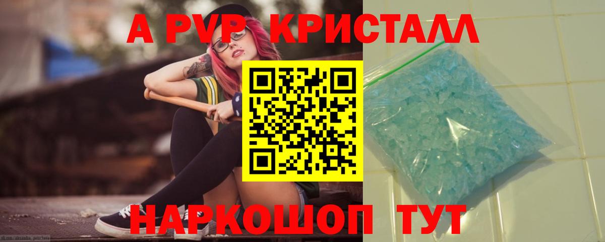 Кокаин  Меф МЯУ МЯУ   Вход с VPN  Бошки Шишки  Сколько стоит  Вейп ТГК  НБОМе  Краснознаменск  ГАШИШ 
