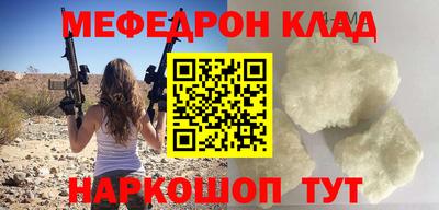 стафф Кингисепп