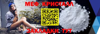 прущие крисы Кинель