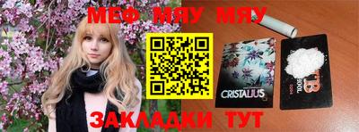 прущие крисы Кинель
