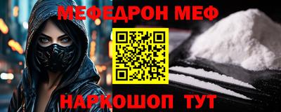прущие крисы Кинель