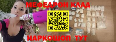 стафф Кингисепп