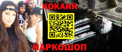 прущие крисы Кинель