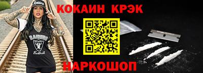 стафф Кингисепп