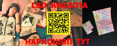 прущие крисы Кинель