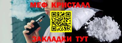 прущие крисы Кинель