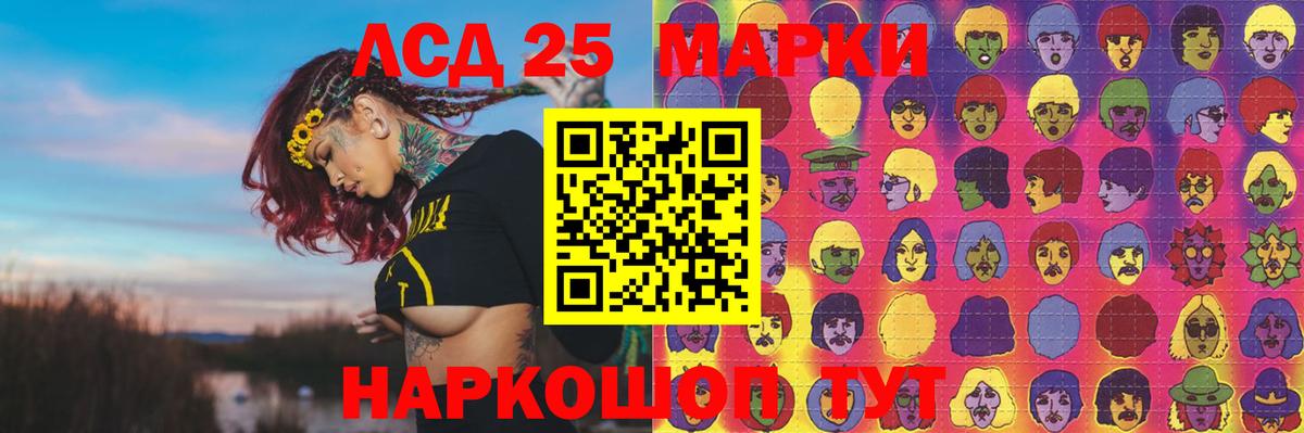 Лсд 25 экстази кислота  Вход с VPN  LSD-25 экстази  ссылка на мегу онион  Краснознаменск  ЛСД экстази ecstasy 