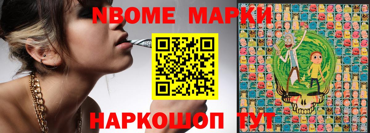 Наркотические марки 1,8мг  Наркотические марки  Краснознаменск  Наркотические марки 1,8мг  Вход с VPN 