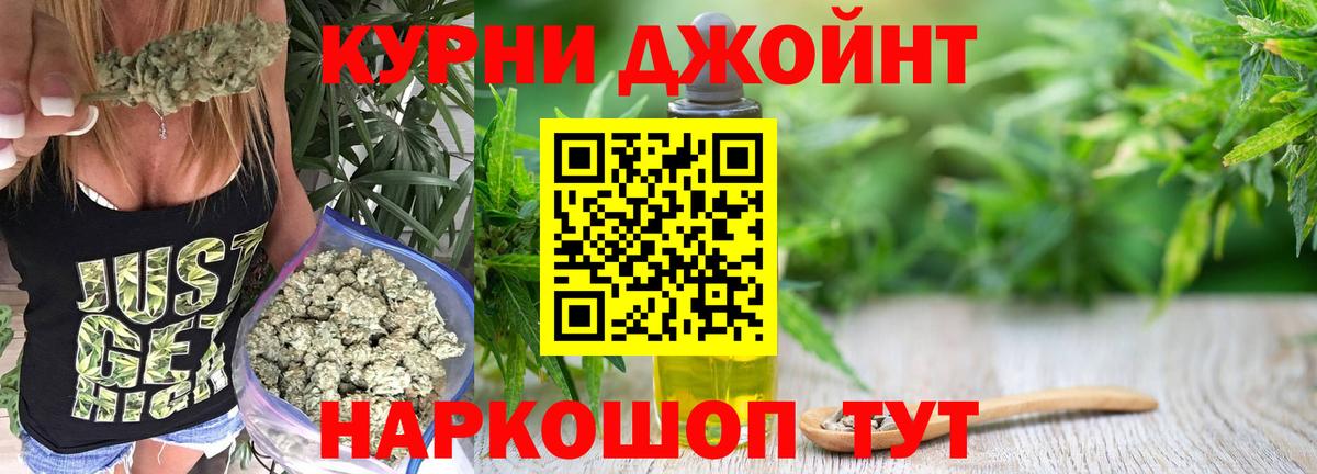 Краснознаменск  Шишки марихуана Amnesia  МАРИХУАНА VHQ  Марихуана конопля  Вход с VPN 