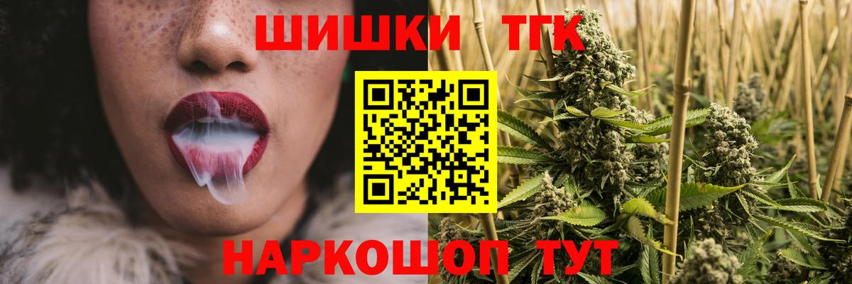 Канабис VHQ Краснознаменск